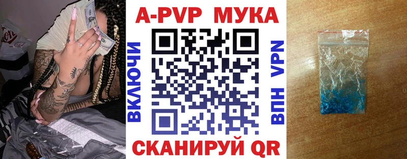 Alpha-PVP кристаллы  это как зайти  Кремёнки 