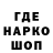 Кодеин напиток Lean (лин) blue wather