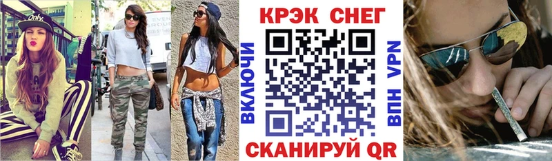 COCAIN 97%  Кремёнки 