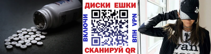ОМГ ОМГ ссылка  закладки  Кремёнки  ЭКСТАЗИ диски 