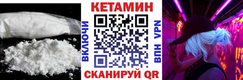 закладки  ссылка на мегу ссылки  Кетамин ketamine  Кремёнки 