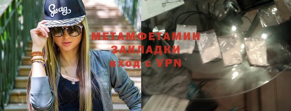 эйфоретик Балабаново