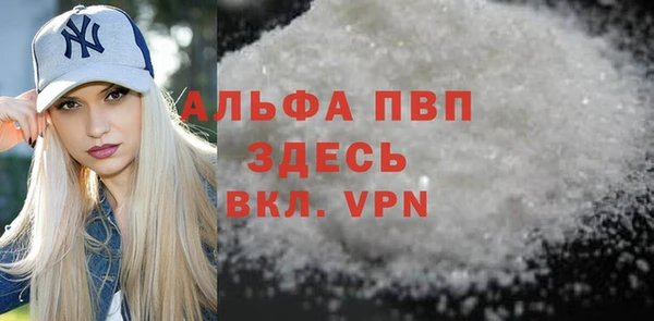 эйфоретик Балабаново