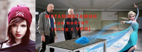 эйфоретик Балахна