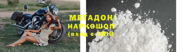 эйфоретик Балахна