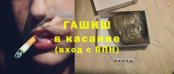 герыч Арсеньев
