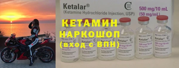первитин Аркадак