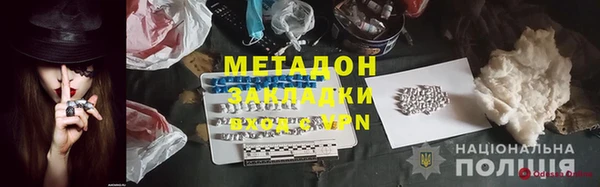 дмт Пестово