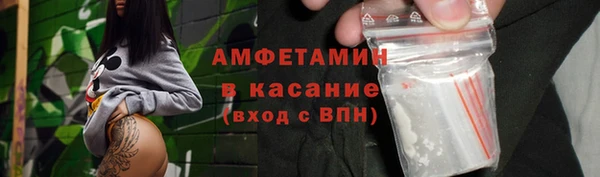 эйфоретик Балахна