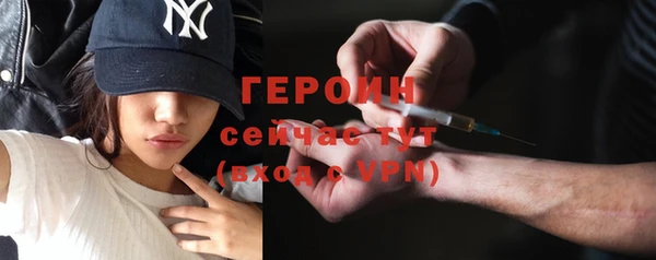 эйфоретик Балахна