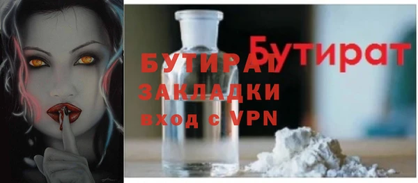 ешки Баксан