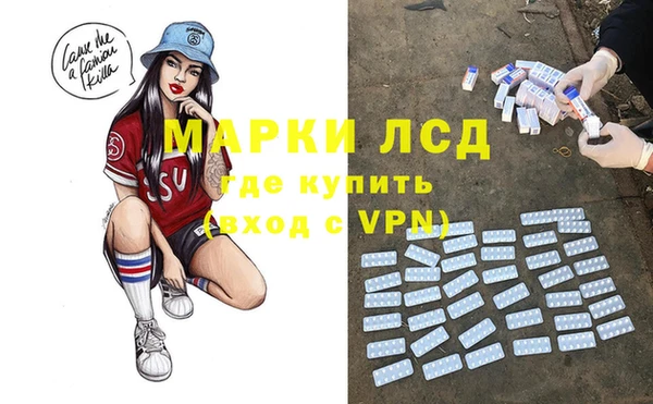 эйфоретик Балабаново