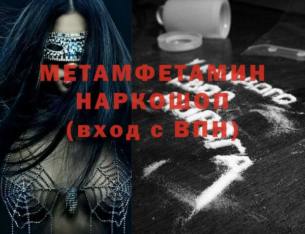 кокс Протвино