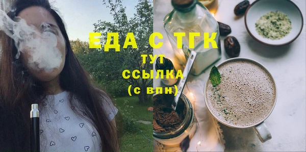 эйфоретик Балабаново