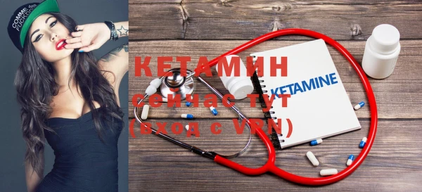 эйфоретик Балахна