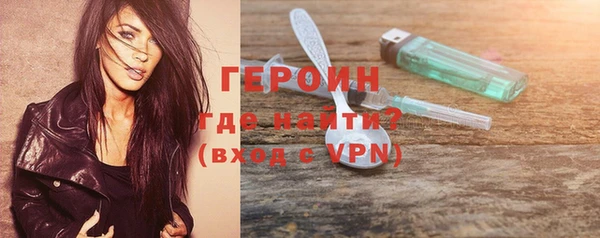эйфоретик Балабаново