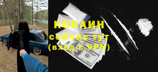 первитин Аркадак