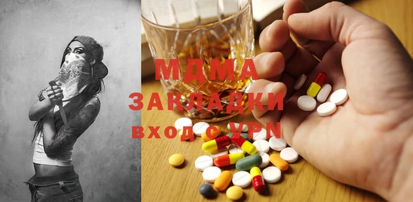 соль курить ск Армянск