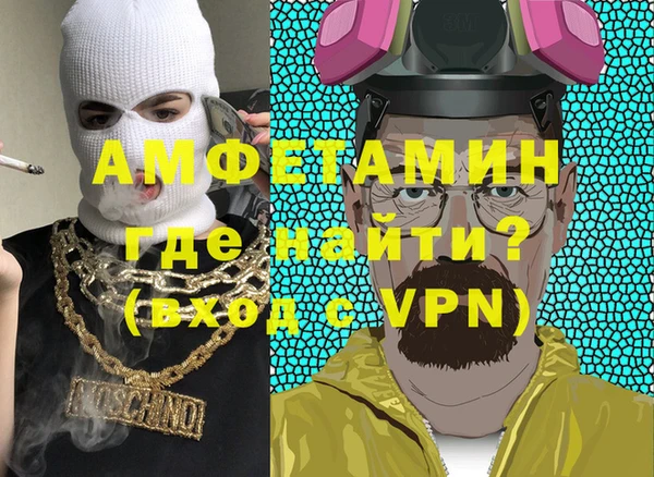 соль курить ск Армянск