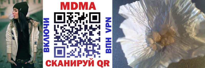 MDMA crystal  Кремёнки 
