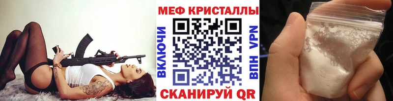 Меф мука  купить   Кремёнки 