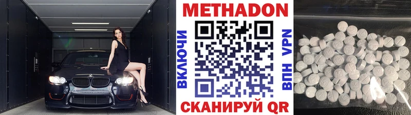 сколько стоит  Кремёнки  МЕТАДОН VHQ 