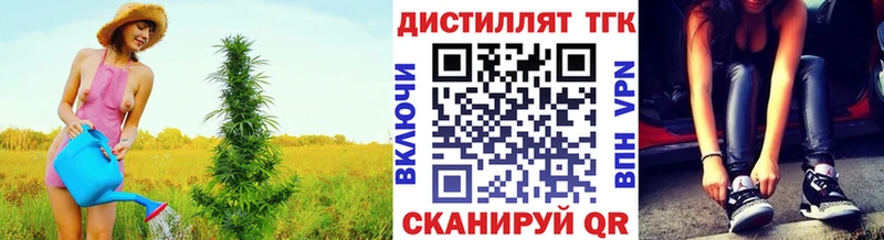 кракен маркетплейс  Кремёнки  ТГК вейп с тгк 