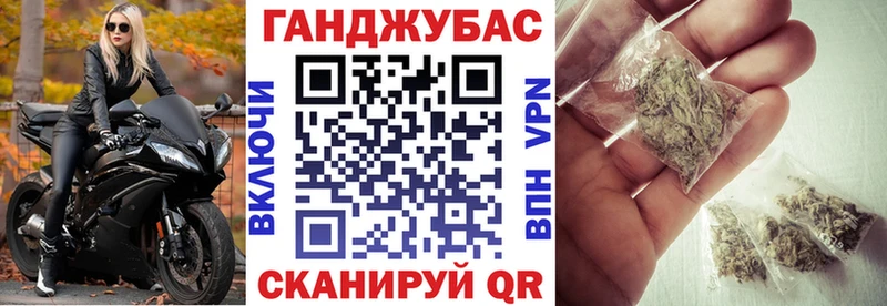 МАРИХУАНА гибрид  как найти   Кремёнки 